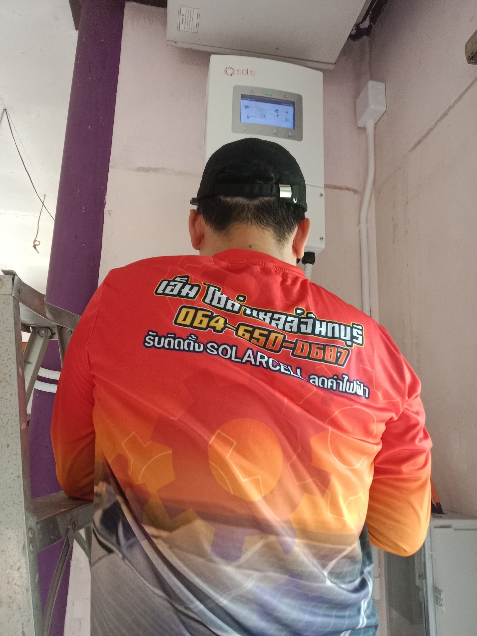 เอ็มโซล่าเซลล์จันทบุรี